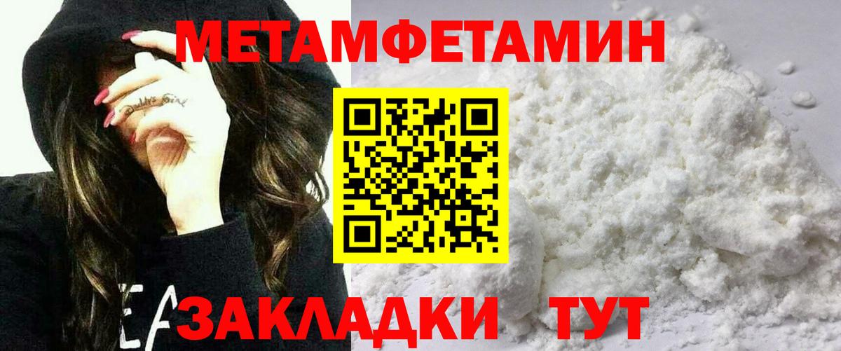 Муравленко  АМФ 97%  Вход с VPN 