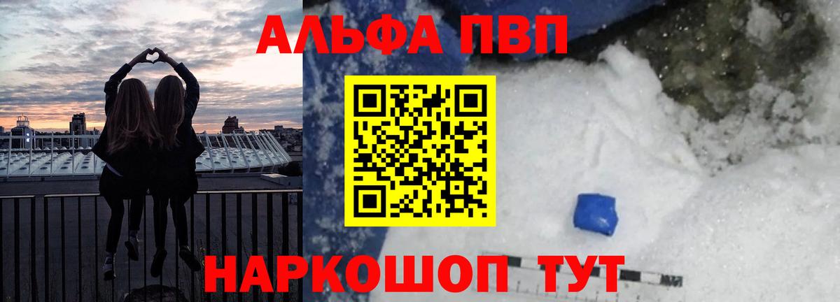 A PVP мука Муравленко