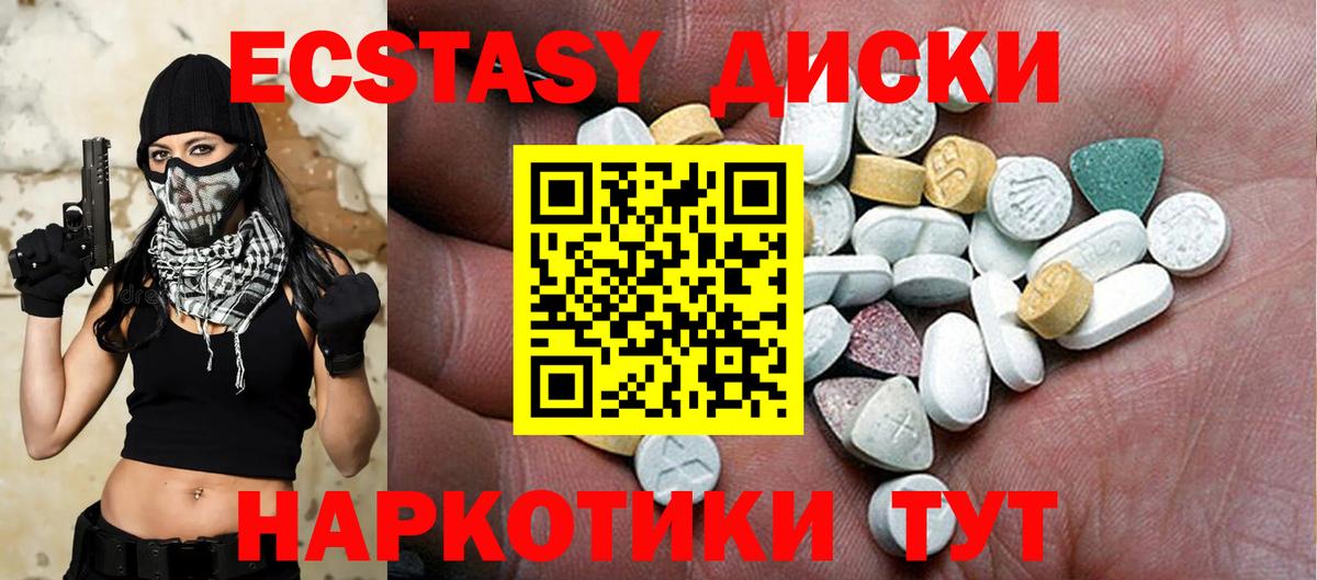 Экстази TESLA Муравленко