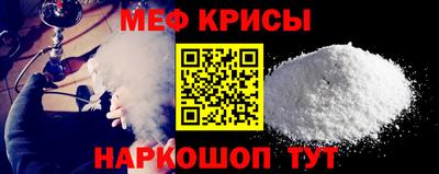 метадон Гусь-Хрустальный