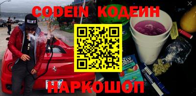 бутират Донецк