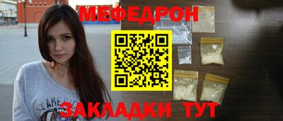 бутират Донецк