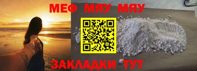 бутират Донецк