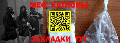 бутират Донецк