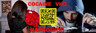 наркотики Гусиноозёрск