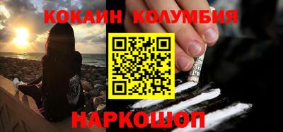 бутик Гусев