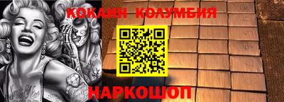 бутират Донецк