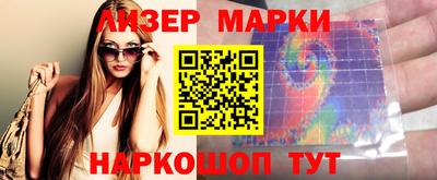 наркотики Гусиноозёрск