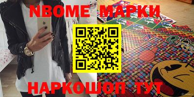 бутират Донецк