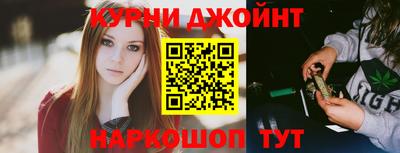 меф Дубна