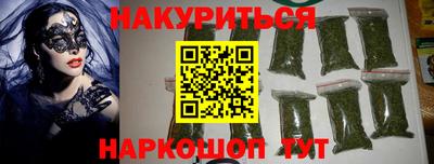 бутират Донецк