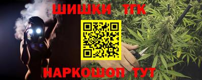 бутират Донецк