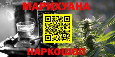 бутират Донецк