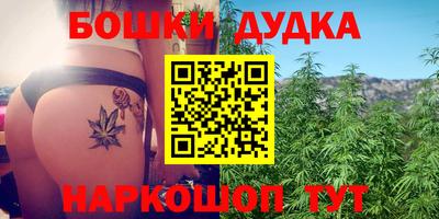 бутират Донецк