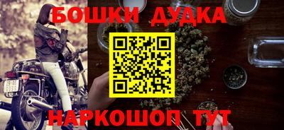 метадон Гусь-Хрустальный