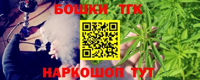 бутик Гусев