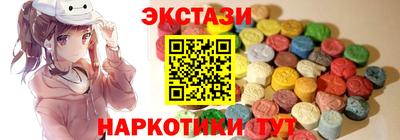 меф Дубна