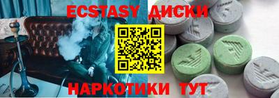 бутират Донецк