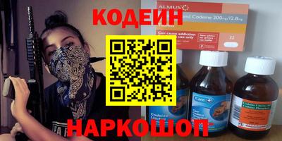 кокаин перу Донской