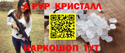 меф Дубна