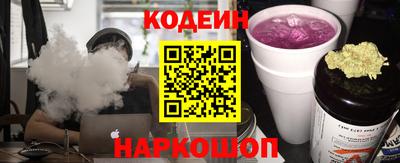 кокаин перу Донской