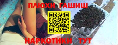 бутик Гусев