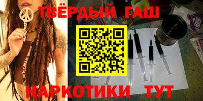 метадон Гусь-Хрустальный
