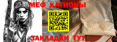 метадон Гусь-Хрустальный
