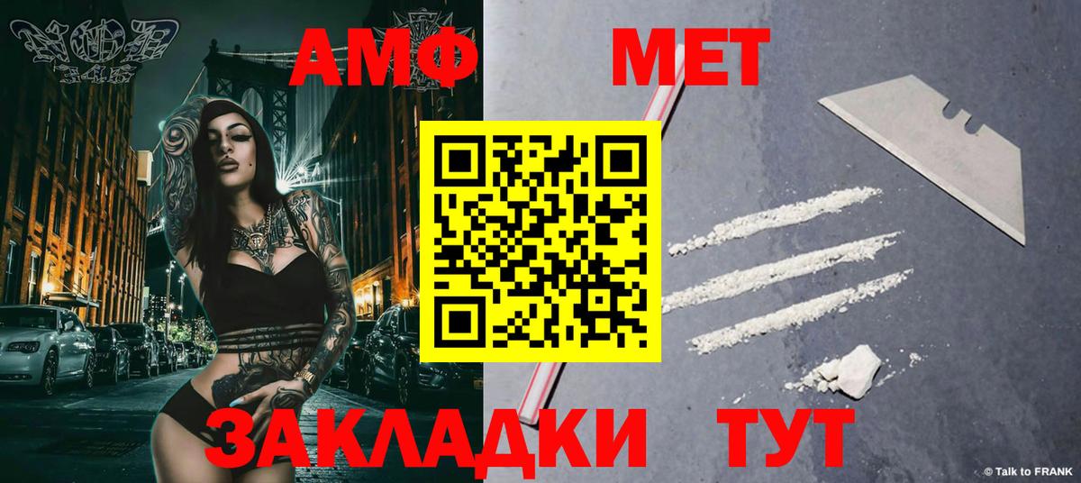 Муравленко  Метамфетамин винт  Вход с VPN 