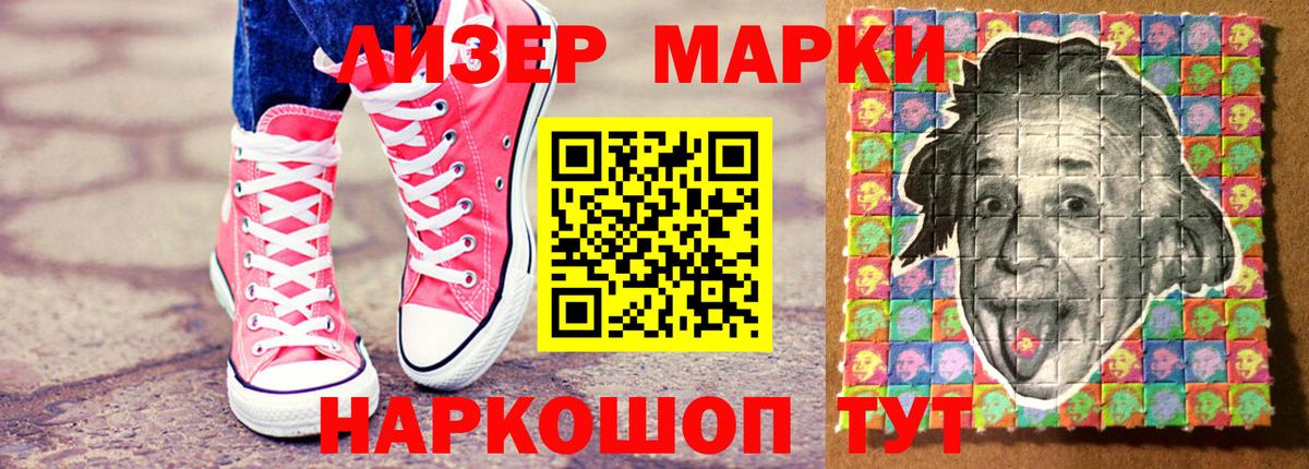 КОКАИН  Муравленко  Экстази  Лсд 25  ГАШ  Бошки Шишки  Вход с VPN  MDMA  Меф МЯУ МЯУ кристаллы  ГАШИШ 