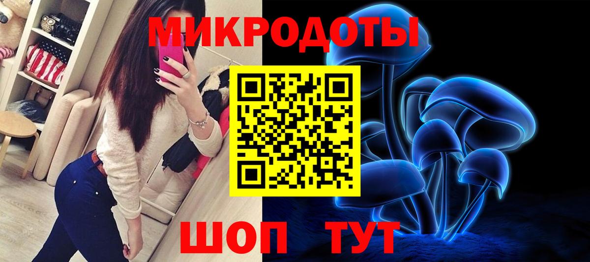 Муравленко  Галлюциногенные грибы мицелий  Псилоцибиновые грибы мицелий  Вход с VPN 
